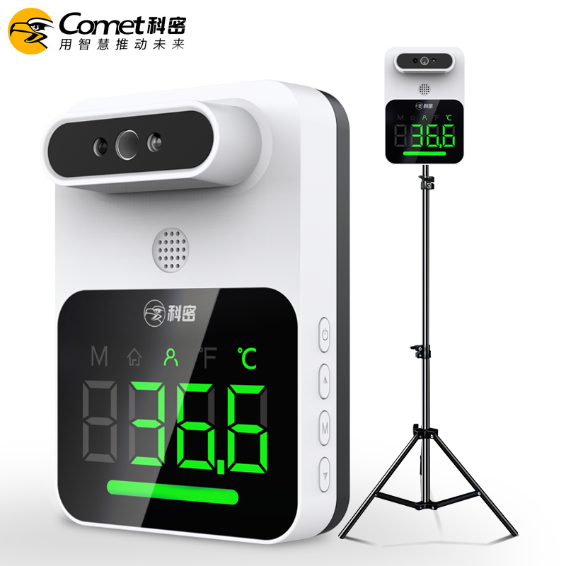 红外测温仪Q2L