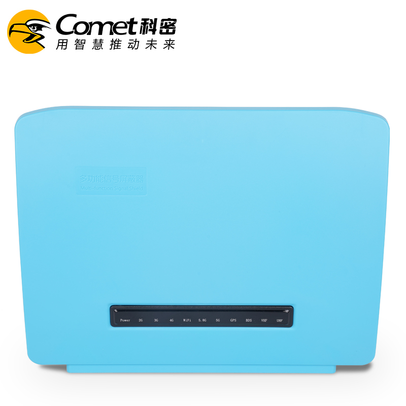 屏蔽器SC-04