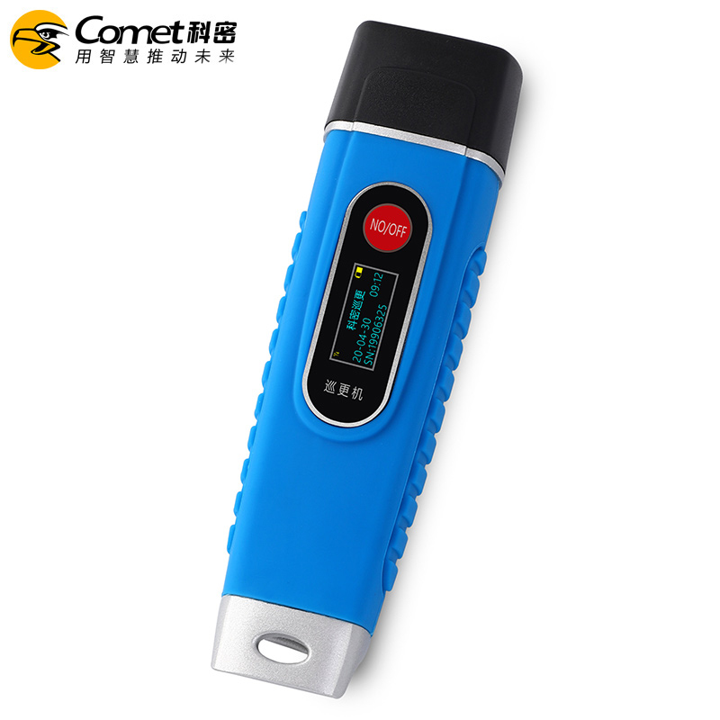 巡更棒CX11