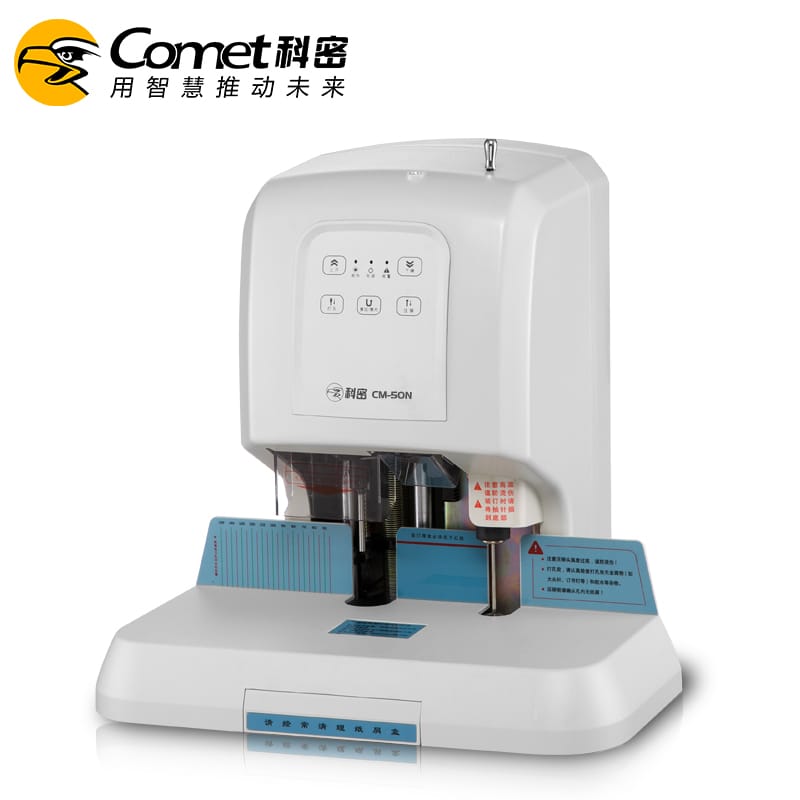 CM-50N