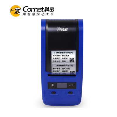 P5811软件下载