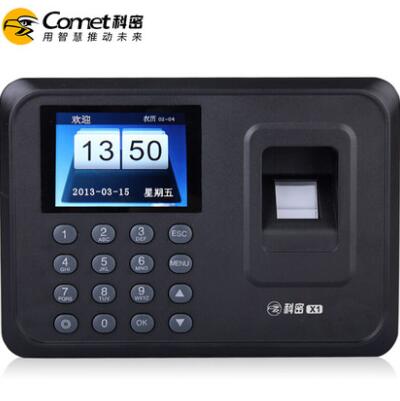 X1软件下载