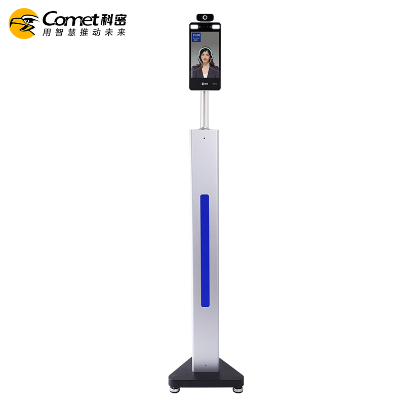  科密 D-08L 红外测温仪