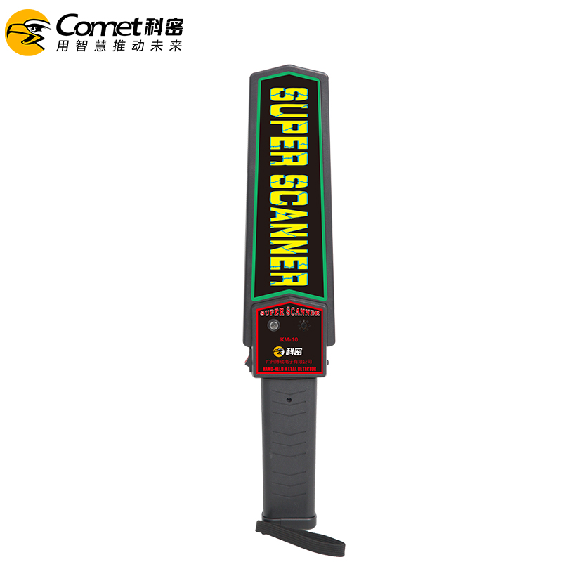 金属探测器KM-10