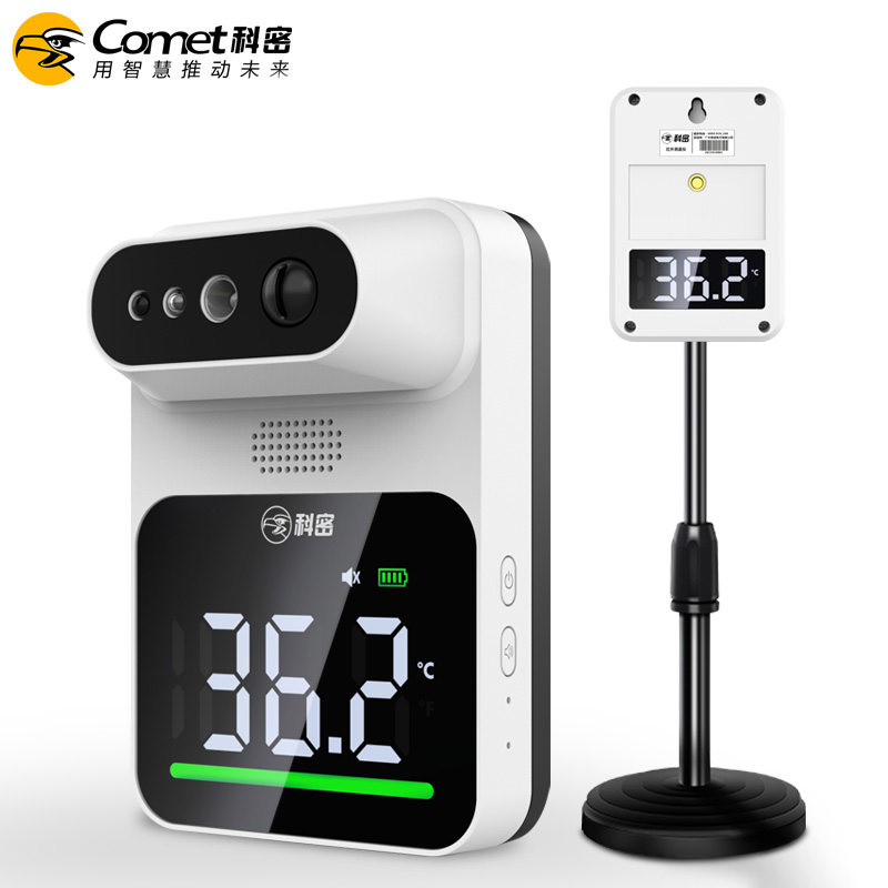 红外测温仪Q3mini桌面款