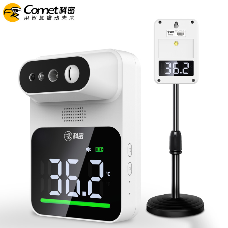 红外测温仪Q3M-P桌面款
