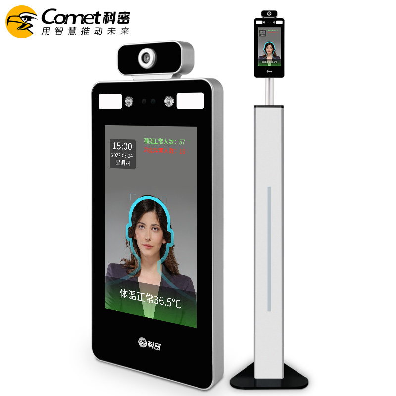 红外测温仪BS500
